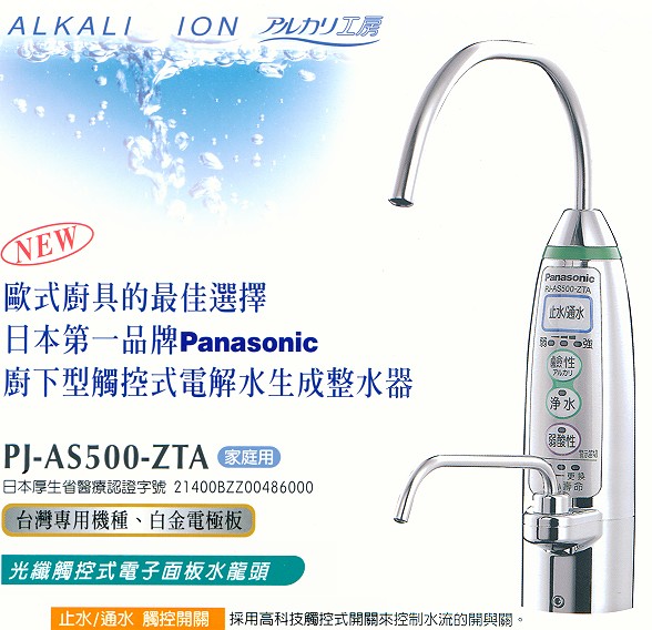 panasonic�q�Ѥ����t�C